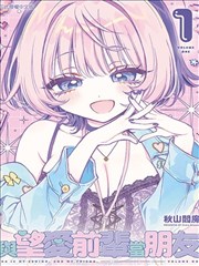 健身教练漫画《镜前提示》封面，教练在镜前为学员调整肩胛位置