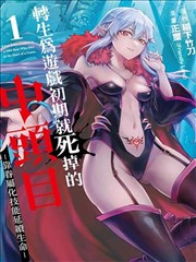 健身教练漫画《铁与呼吸》插图，杠铃深蹲的动作分解