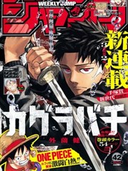 健身教练漫画《慢举之年》插图，社区健身角的平衡练习