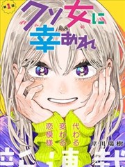 健身教练漫画《杠铃之上》插图，抓举技术分解